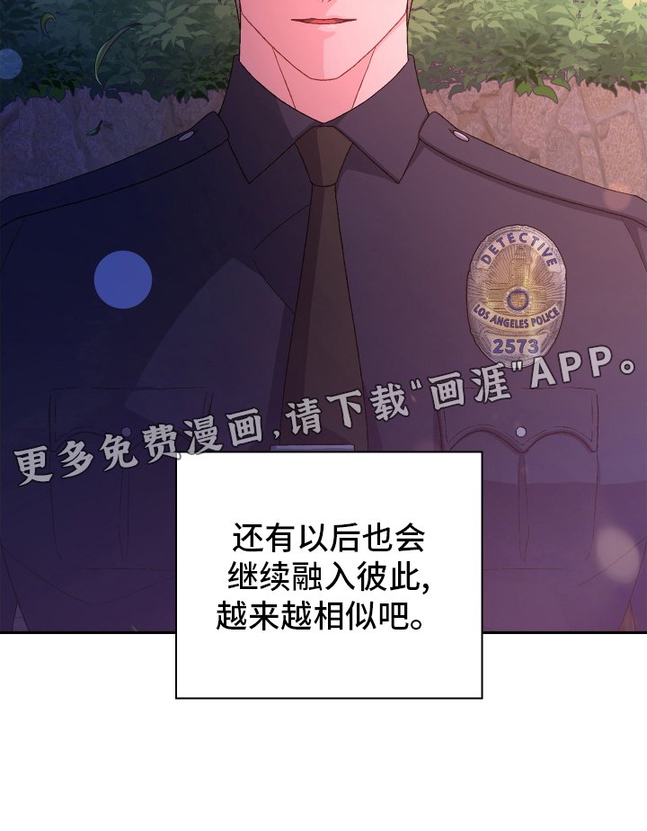第174章：【第三季】门口