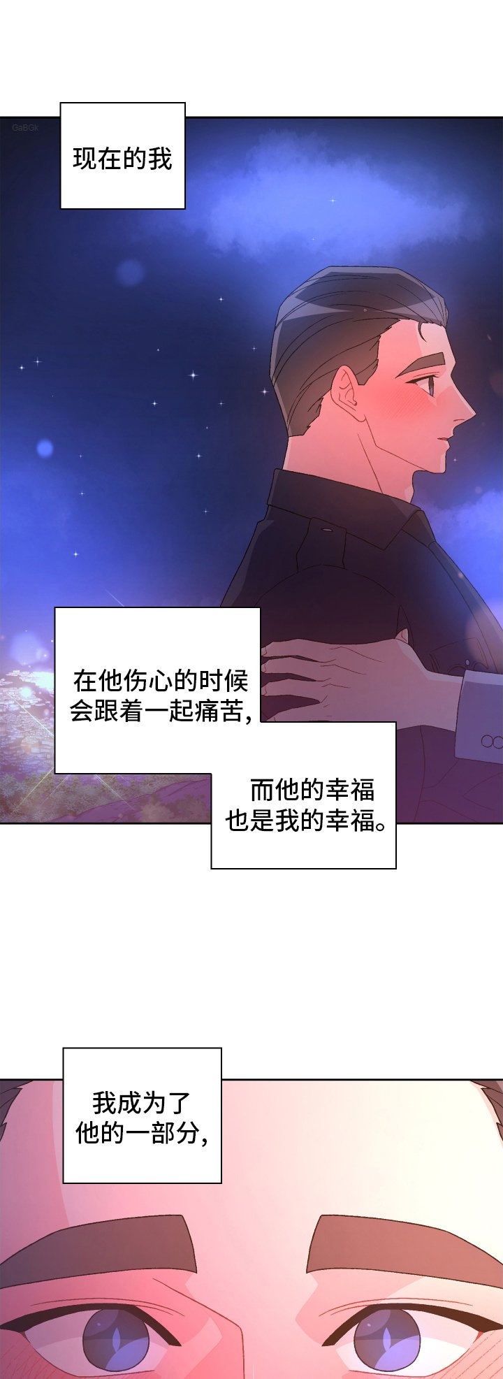 第175章：【第三季】一部分
