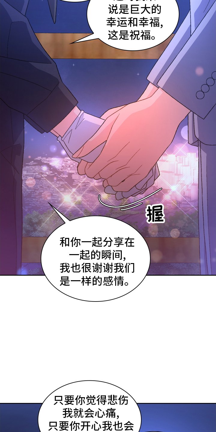 第175章：【第三季】一部分