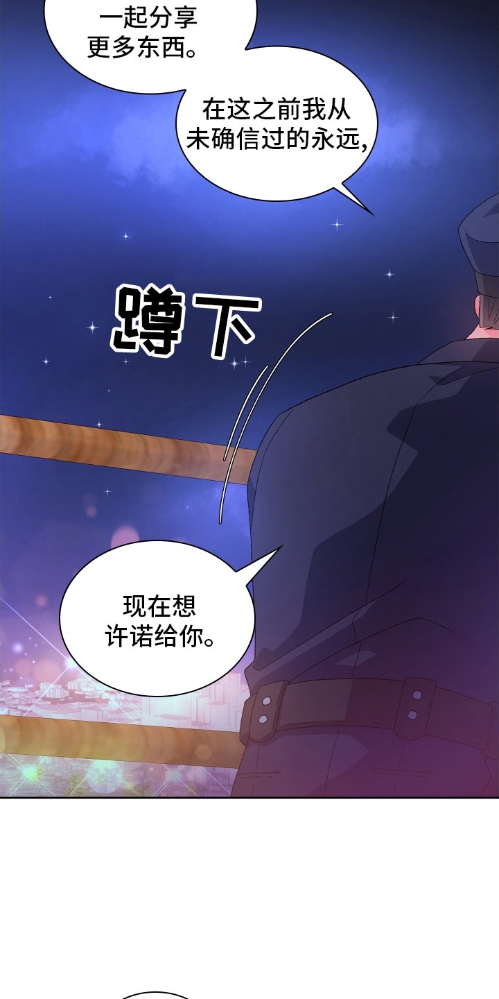 第175章：【第三季】一部分