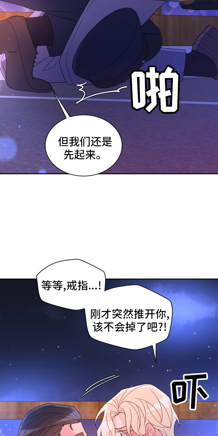 第175章：【第三季】一部分