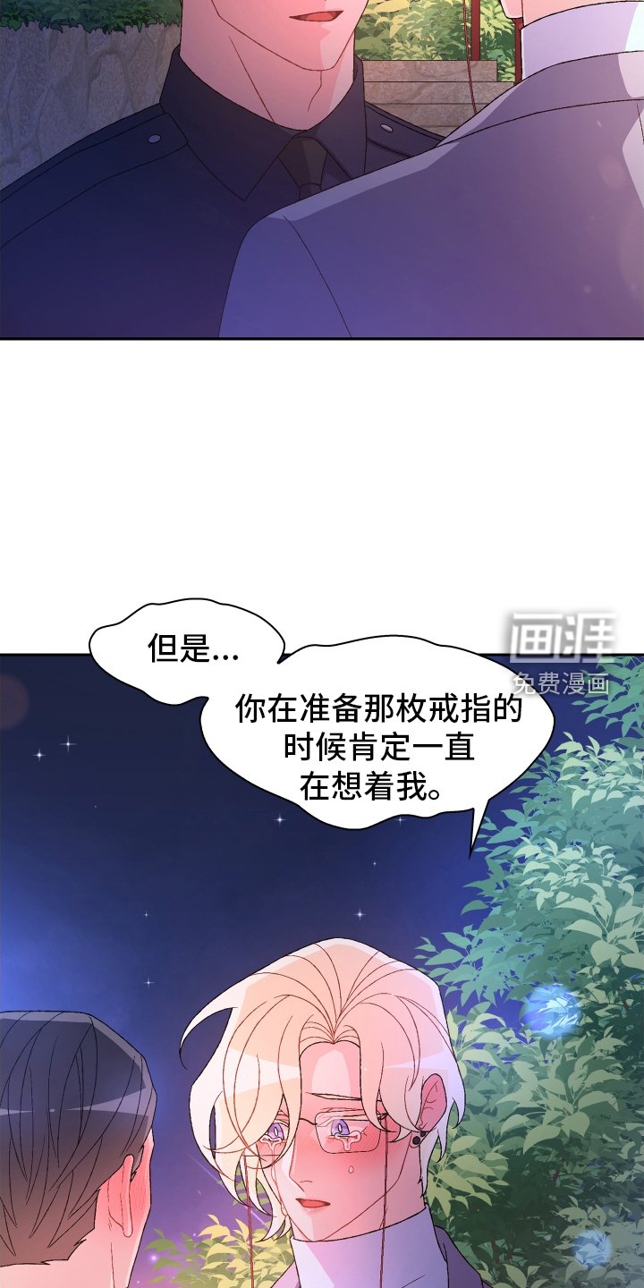 第175章：【第三季】一部分