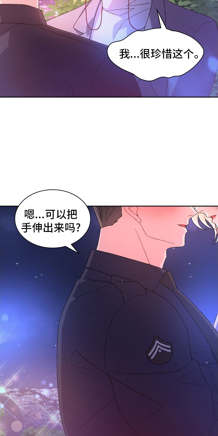第175章：【第三季】一部分