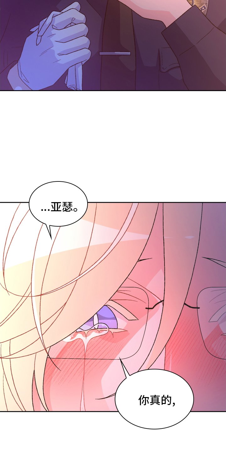 第175章：【第三季】一部分