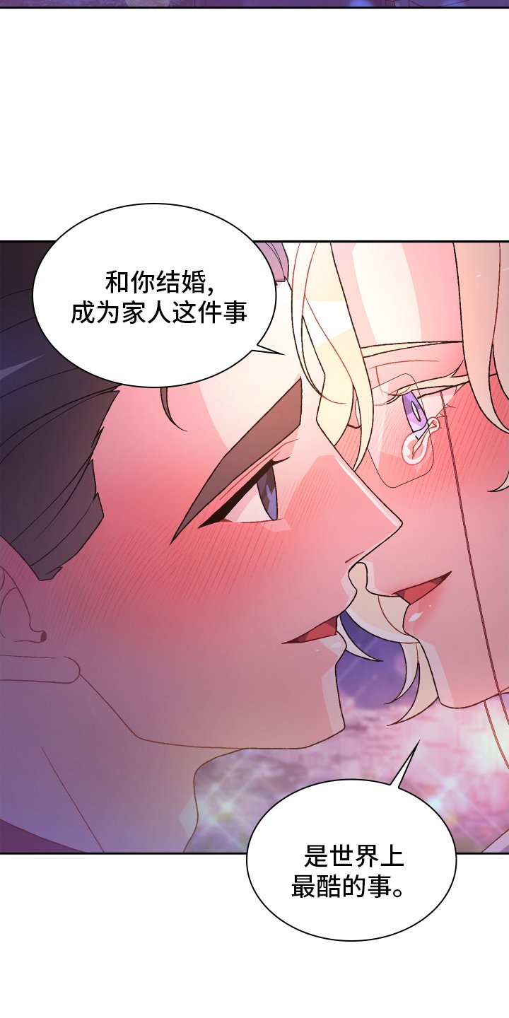第175章：【第三季】一部分