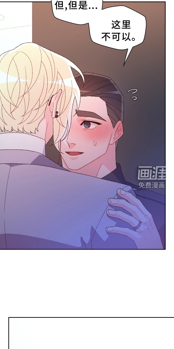 第176章：【第三季】幸福