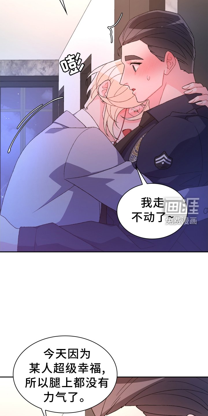 第176章：【第三季】幸福