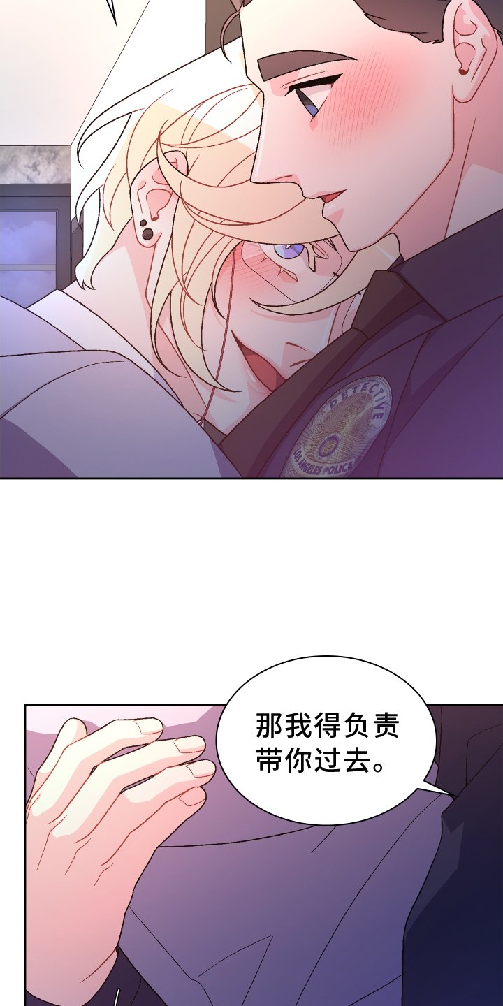 第176章：【第三季】幸福