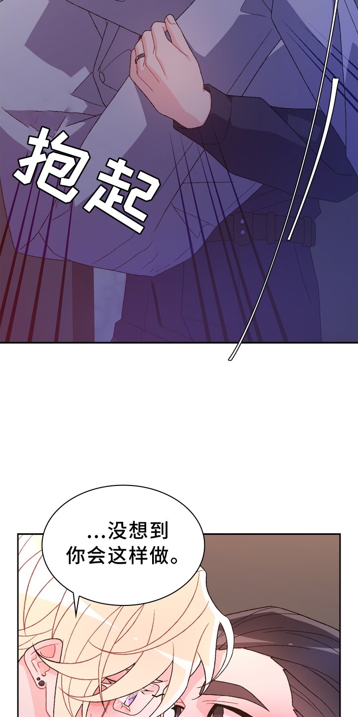 第176章：【第三季】幸福