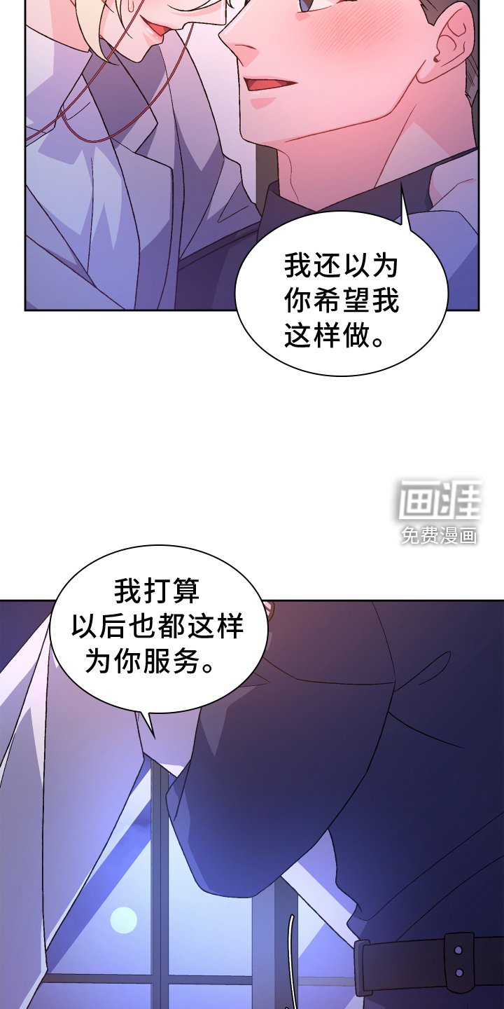 第176章：【第三季】幸福