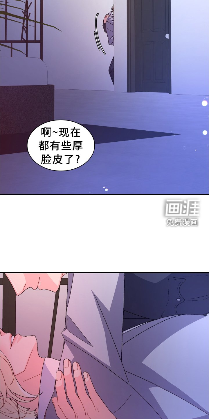 第176章：【第三季】幸福