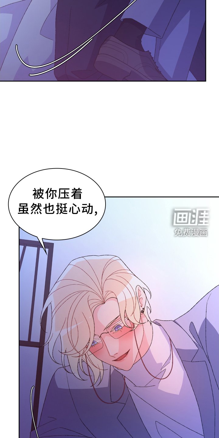 第176章：【第三季】幸福