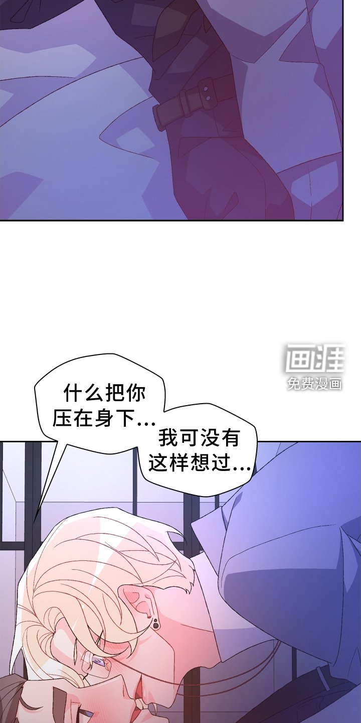 第176章：【第三季】幸福