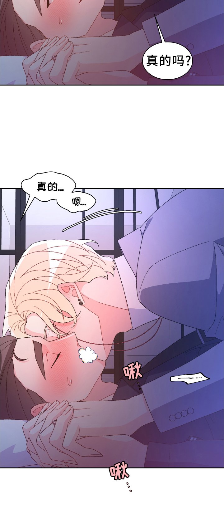 第176章：【第三季】幸福