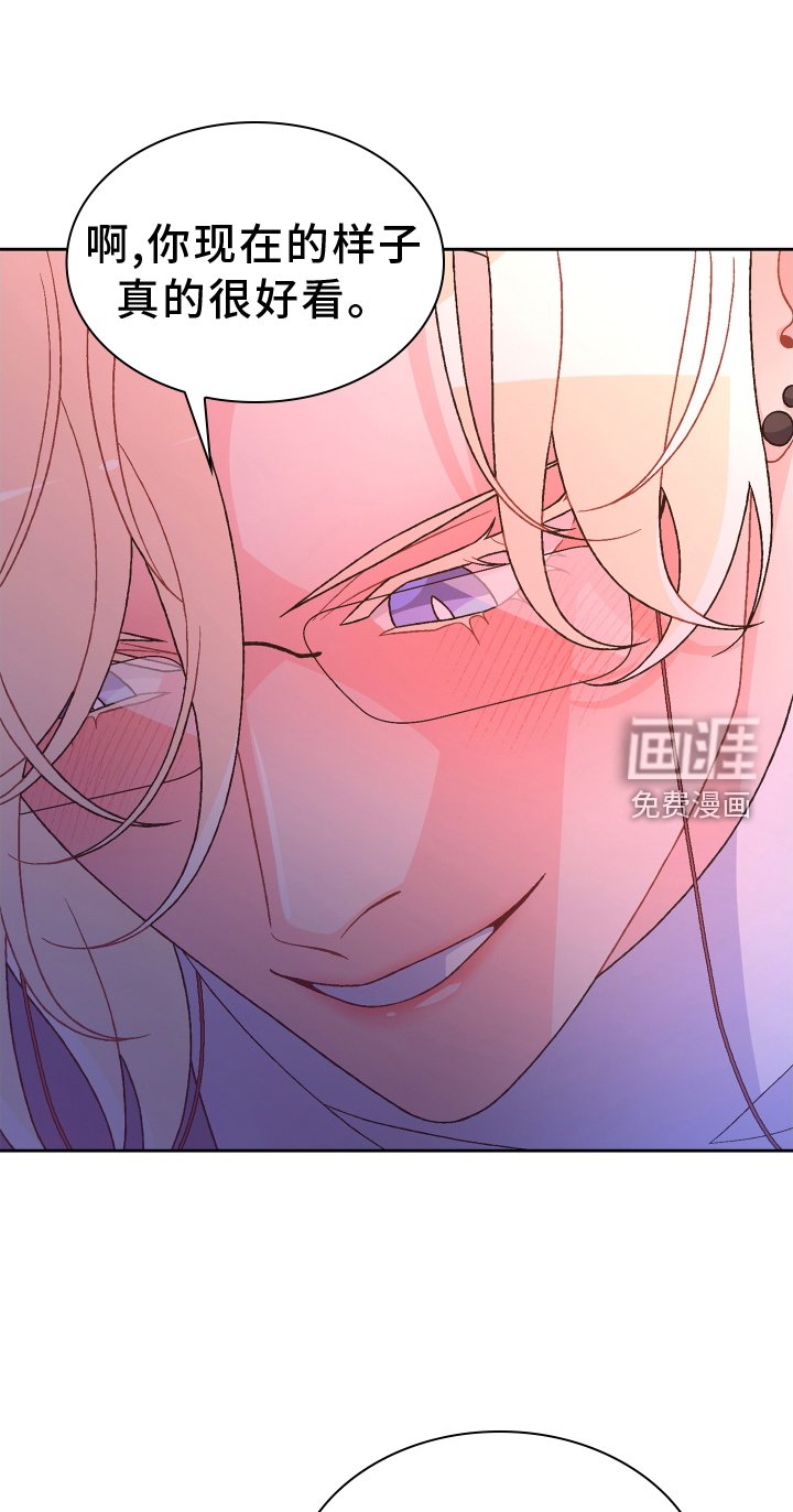 第176章：【第三季】幸福