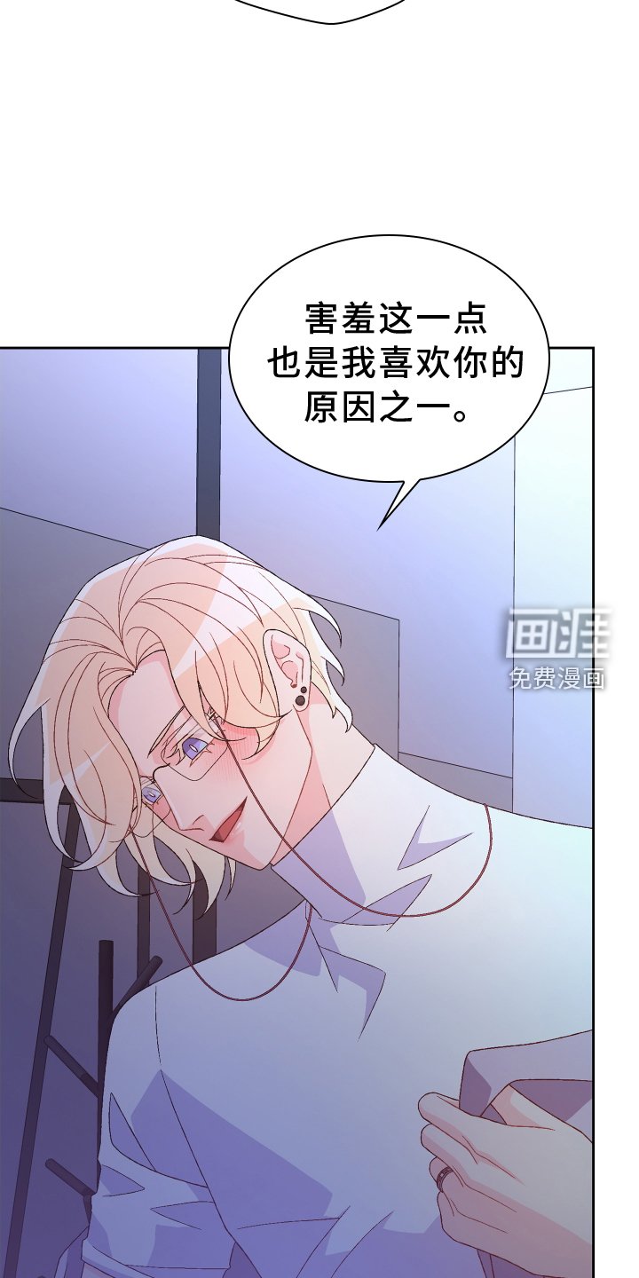 第177章：【第三季】让我看到