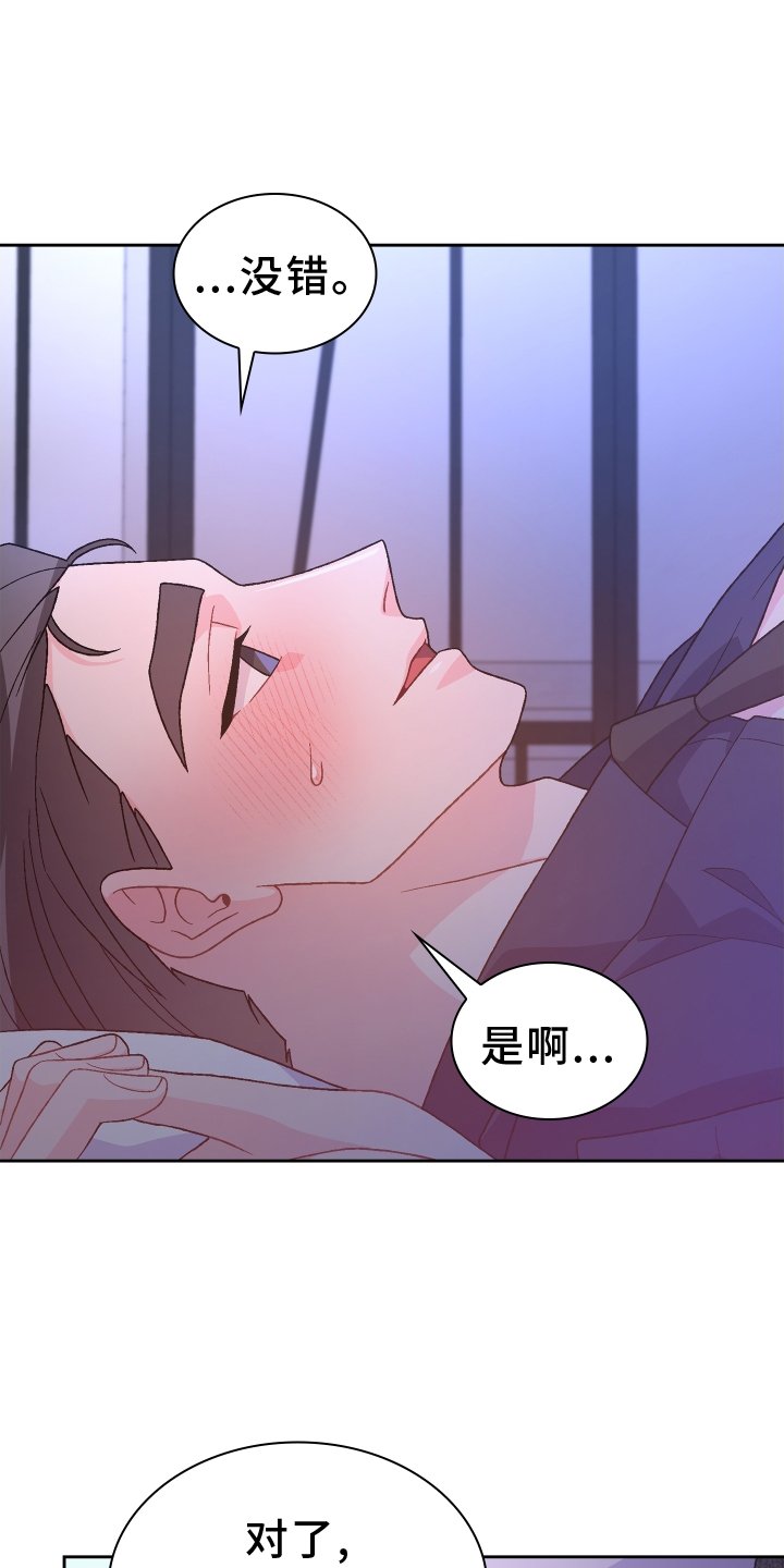 第177章：【第三季】让我看到