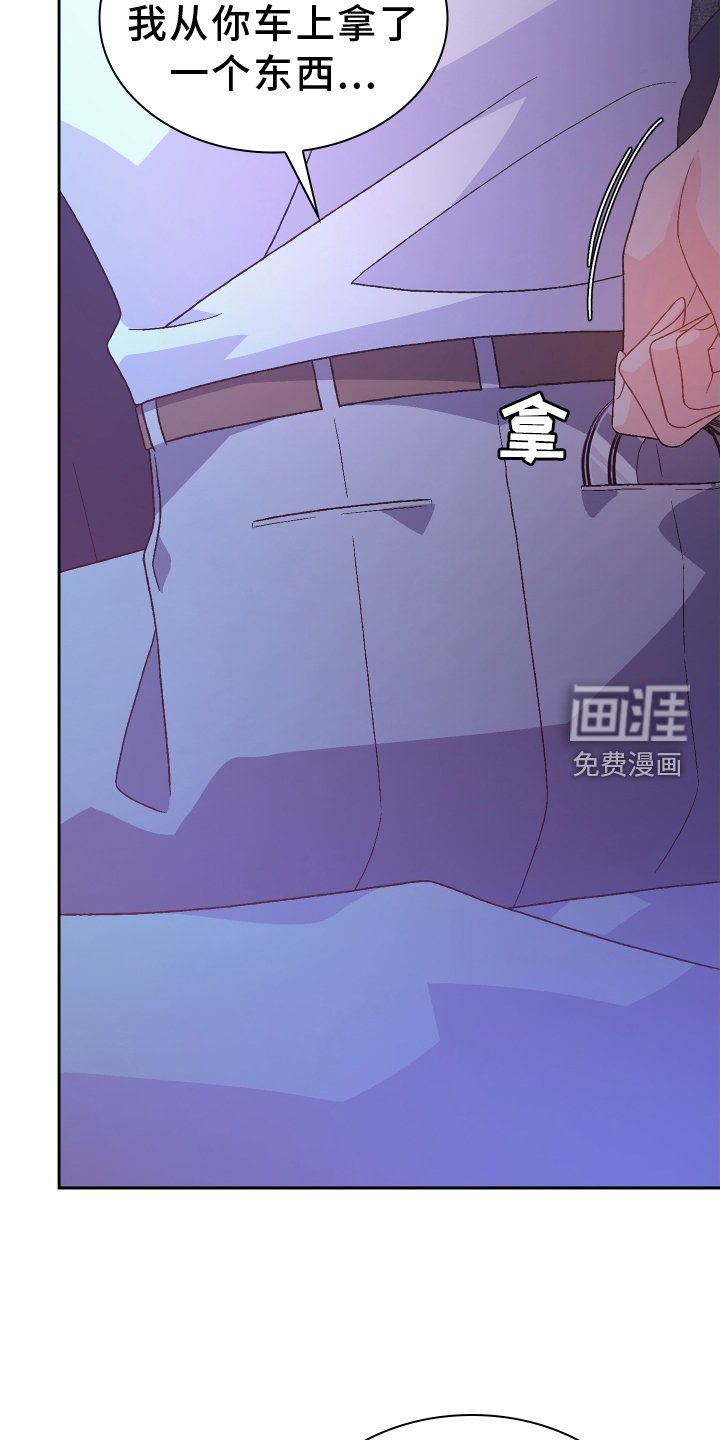 第177章：【第三季】让我看到