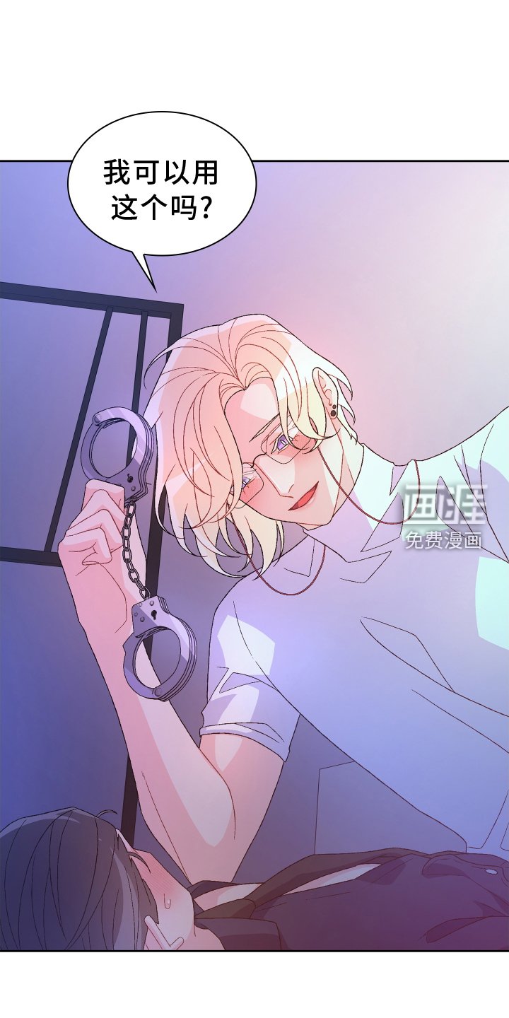 第177章：【第三季】让我看到