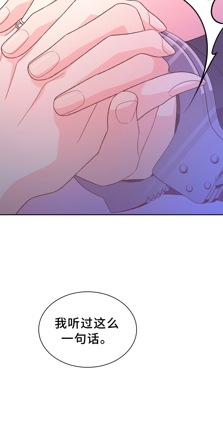 第177章：【第三季】让我看到