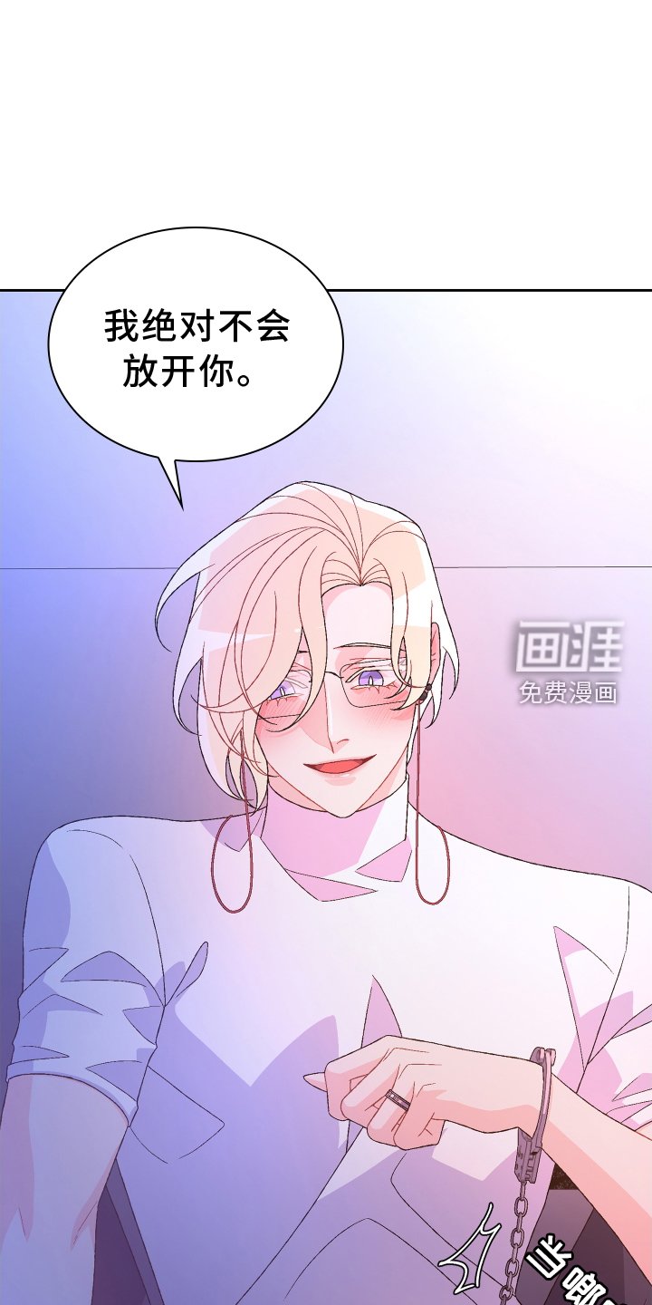 第177章：【第三季】让我看到