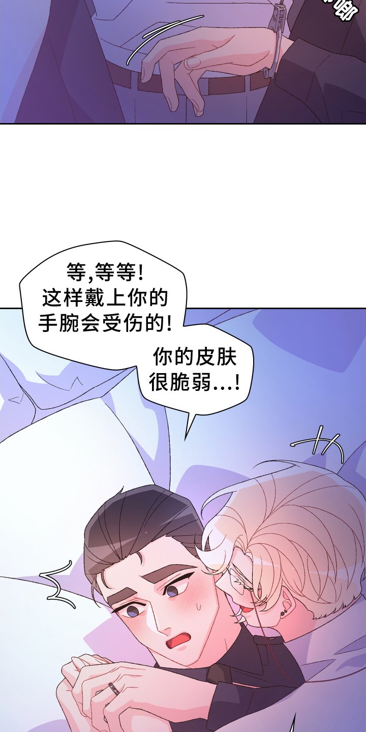 第177章：【第三季】让我看到