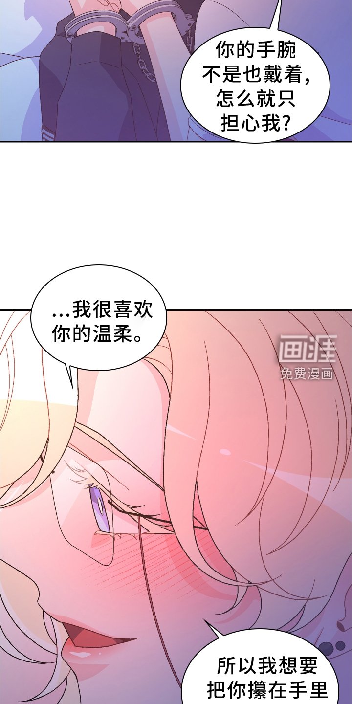 第177章：【第三季】让我看到