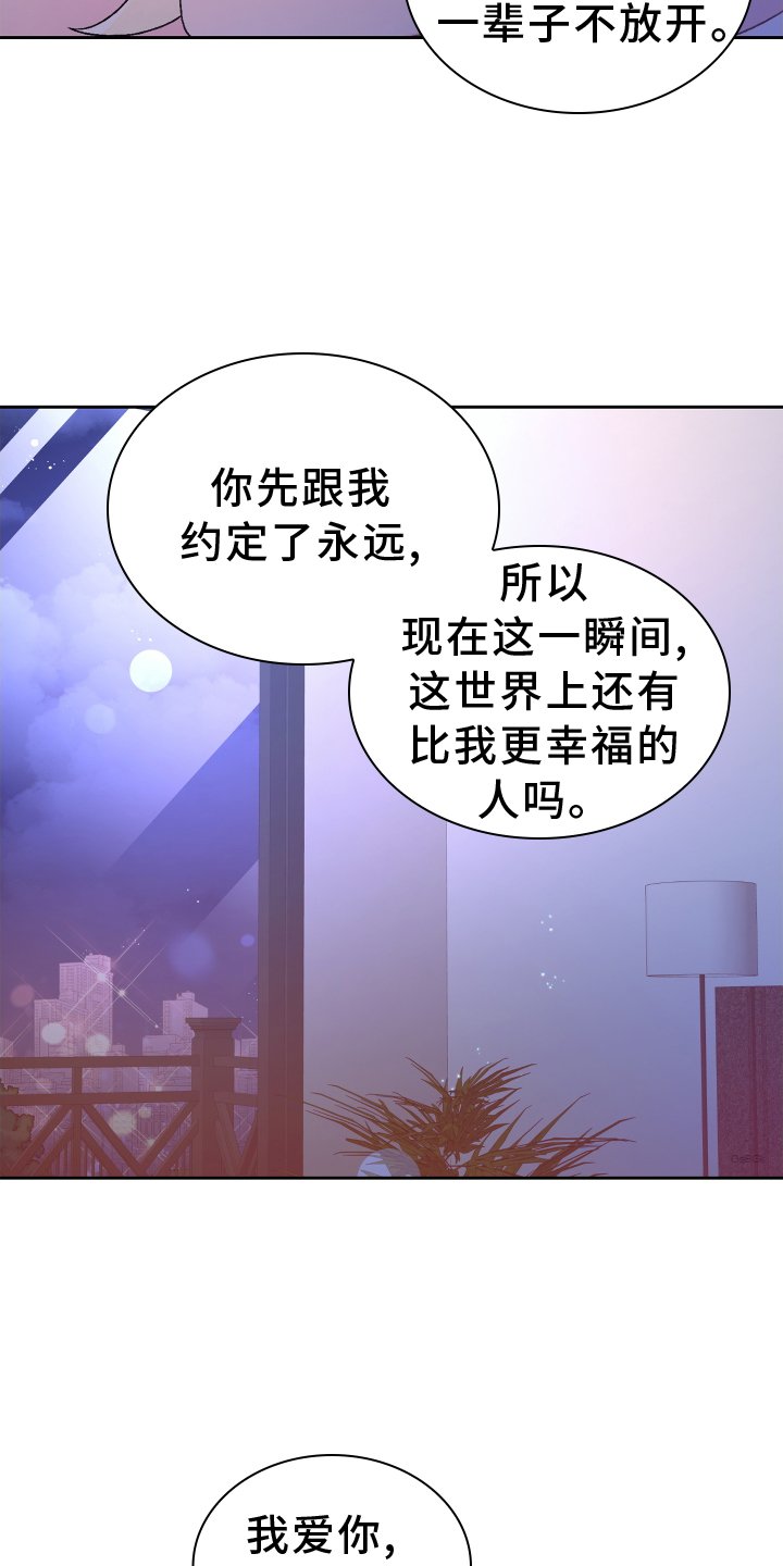 第177章：【第三季】让我看到