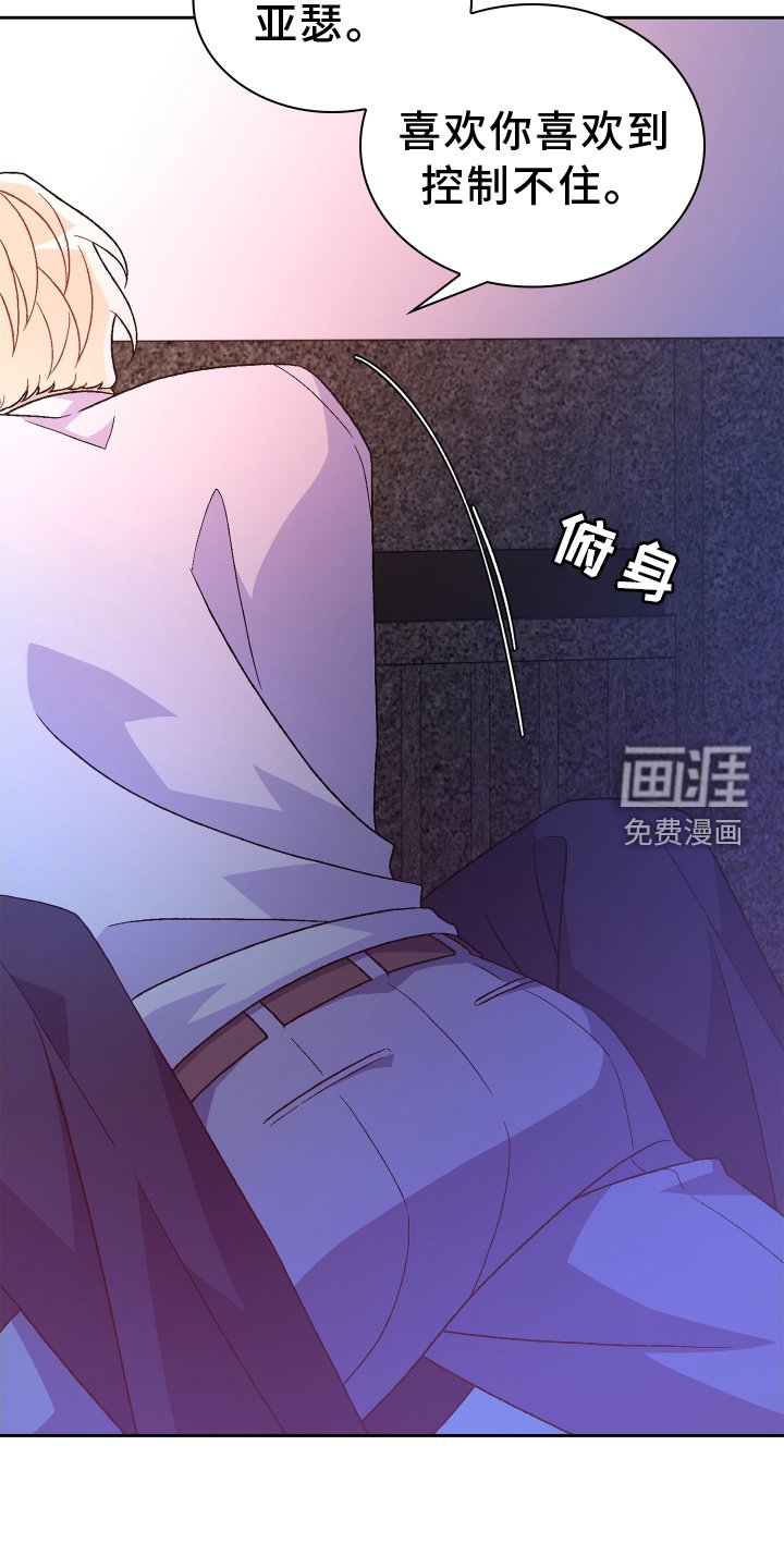 第177章：【第三季】让我看到