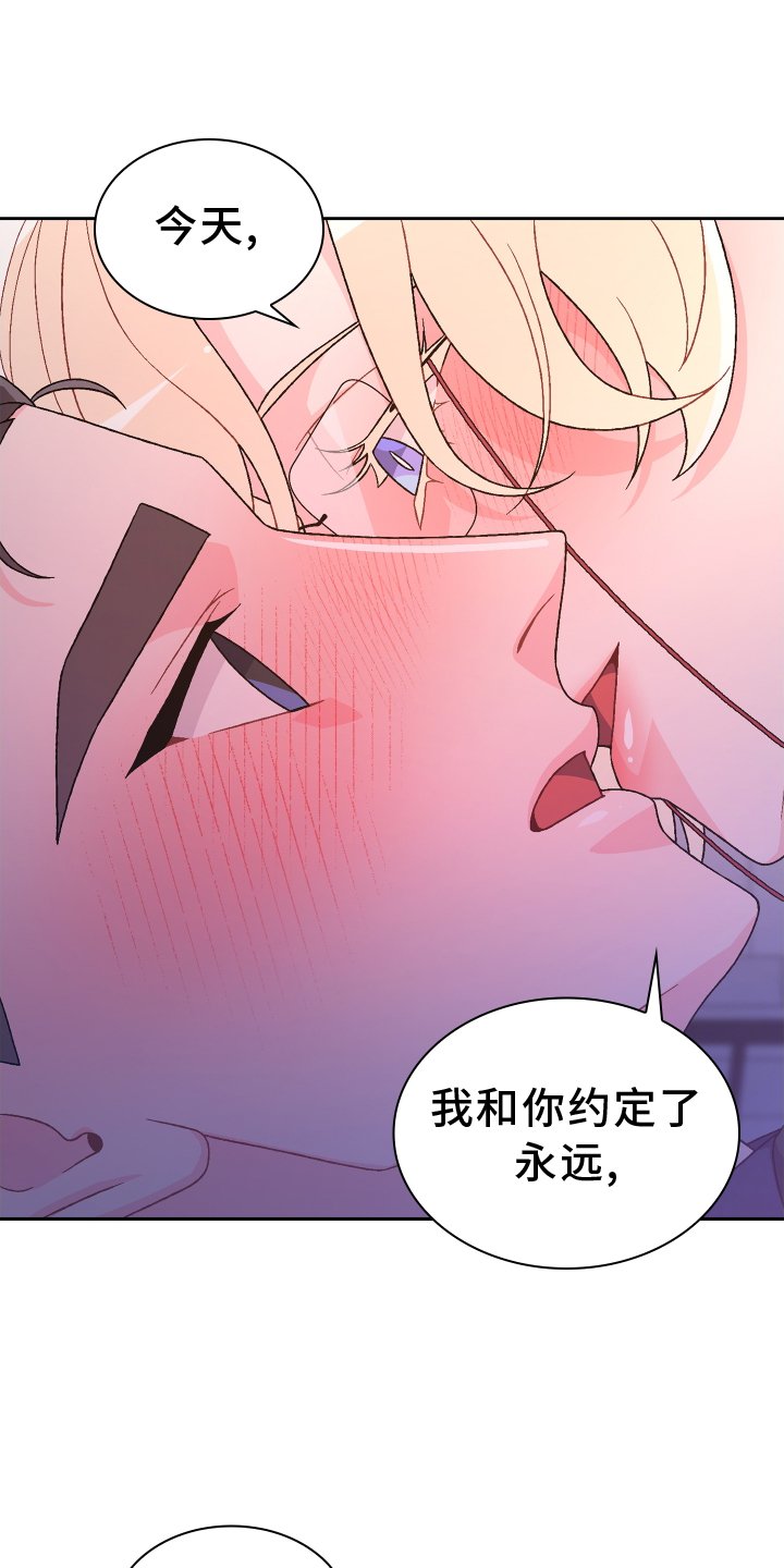 第177章：【第三季】让我看到