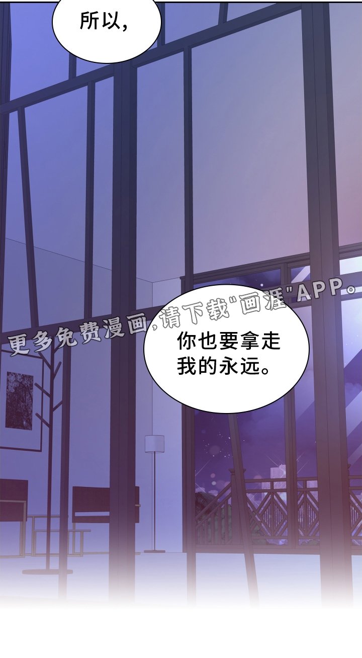 第177章：【第三季】让我看到
