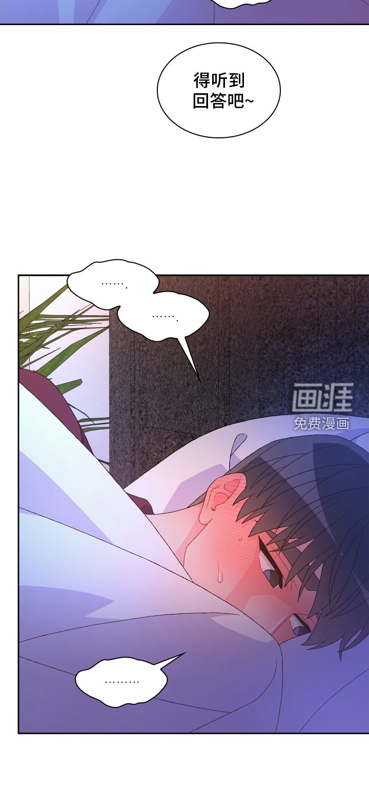 第178章：【第三季】准新郎