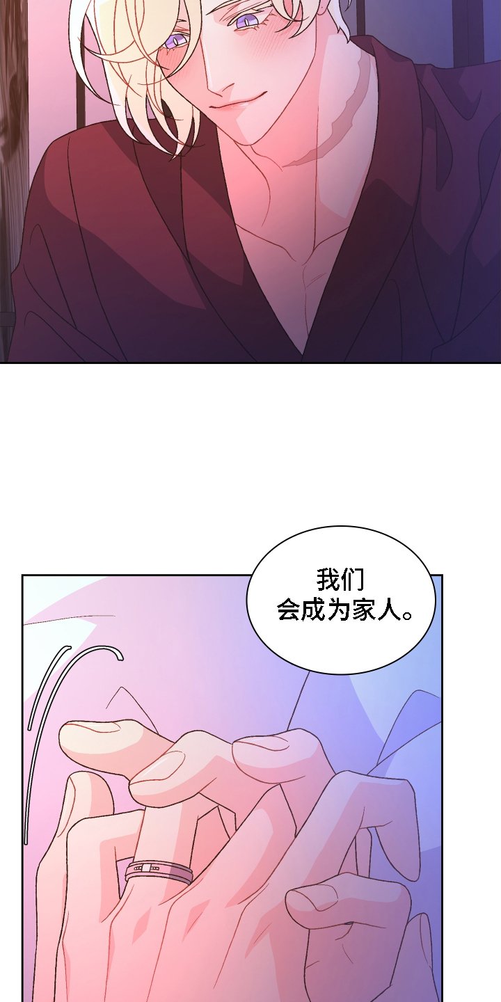 第178章：【第三季】准新郎