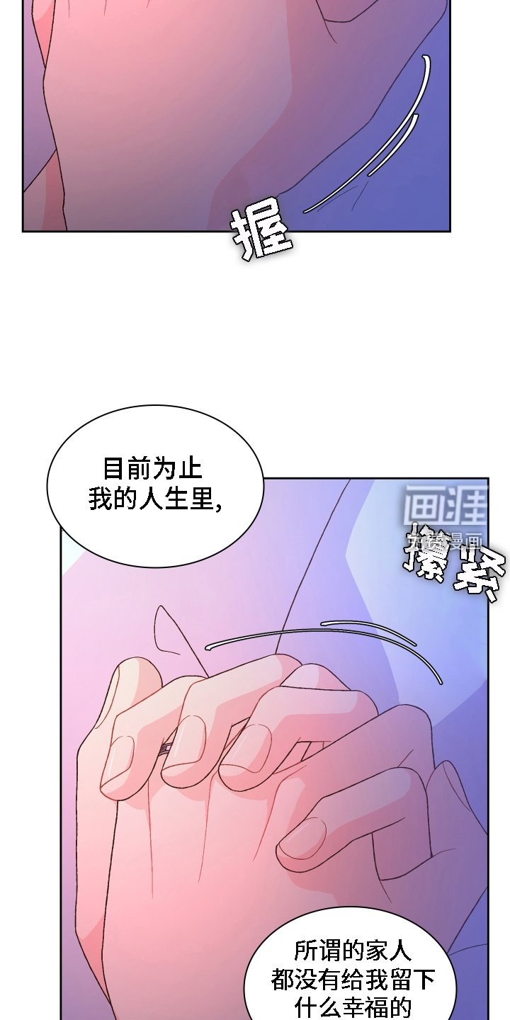 第178章：【第三季】准新郎