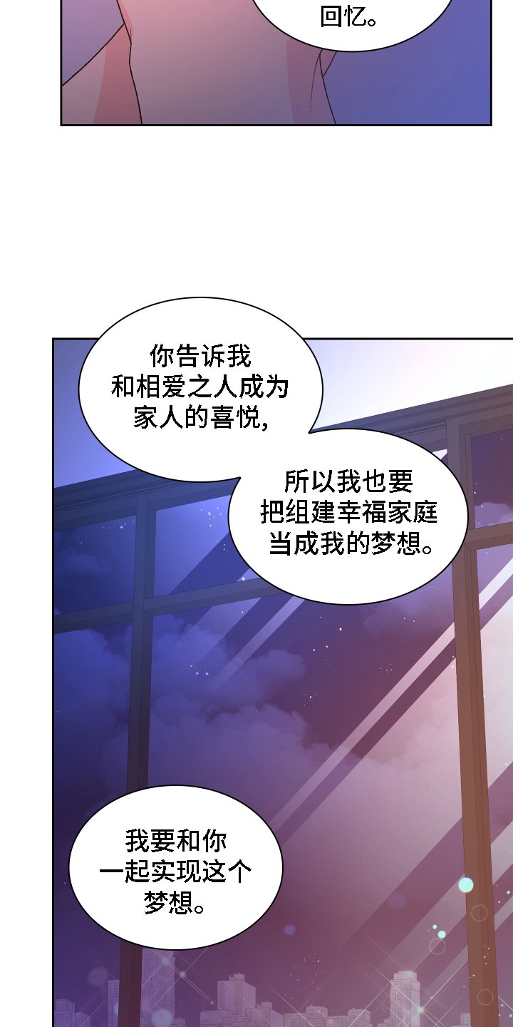 第178章：【第三季】准新郎