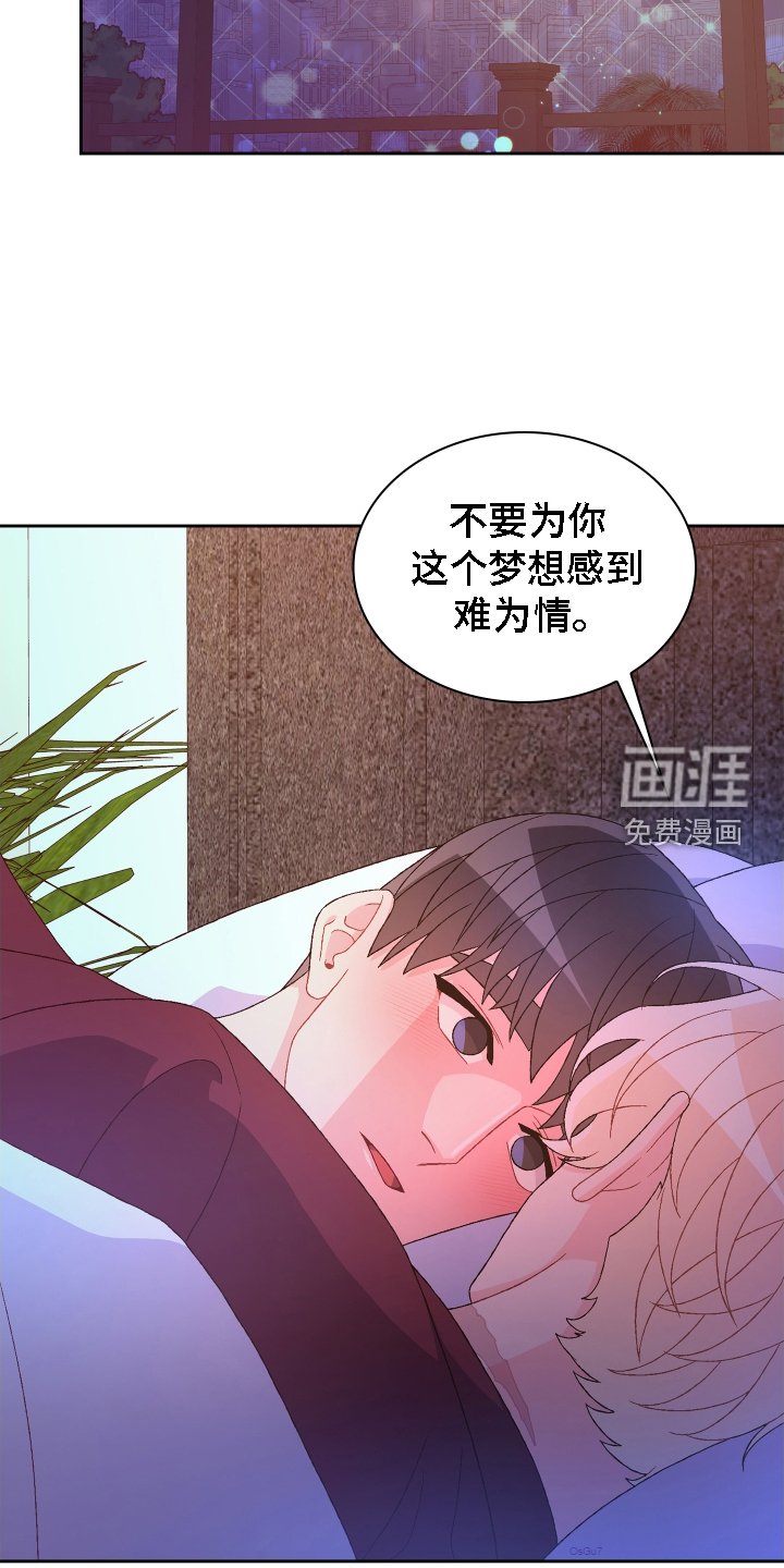 第178章：【第三季】准新郎