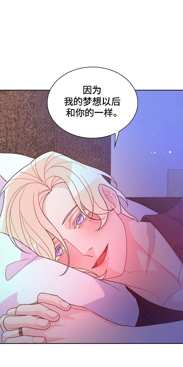 第178章：【第三季】准新郎