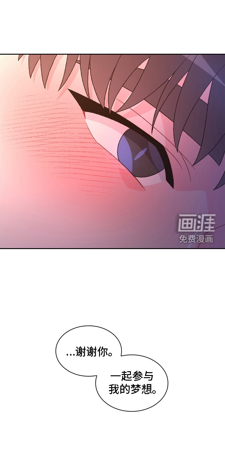 第178章：【第三季】准新郎