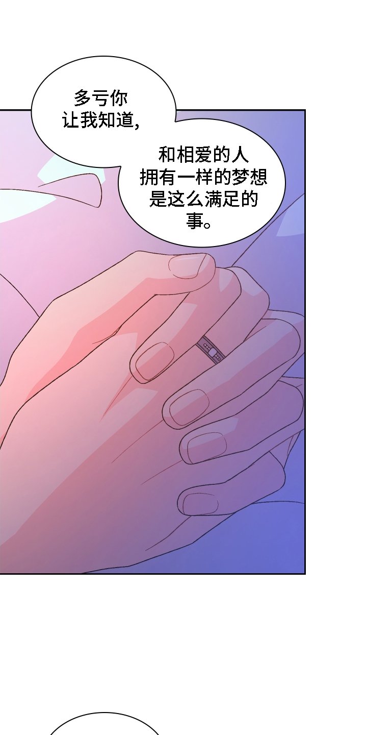 第178章：【第三季】准新郎