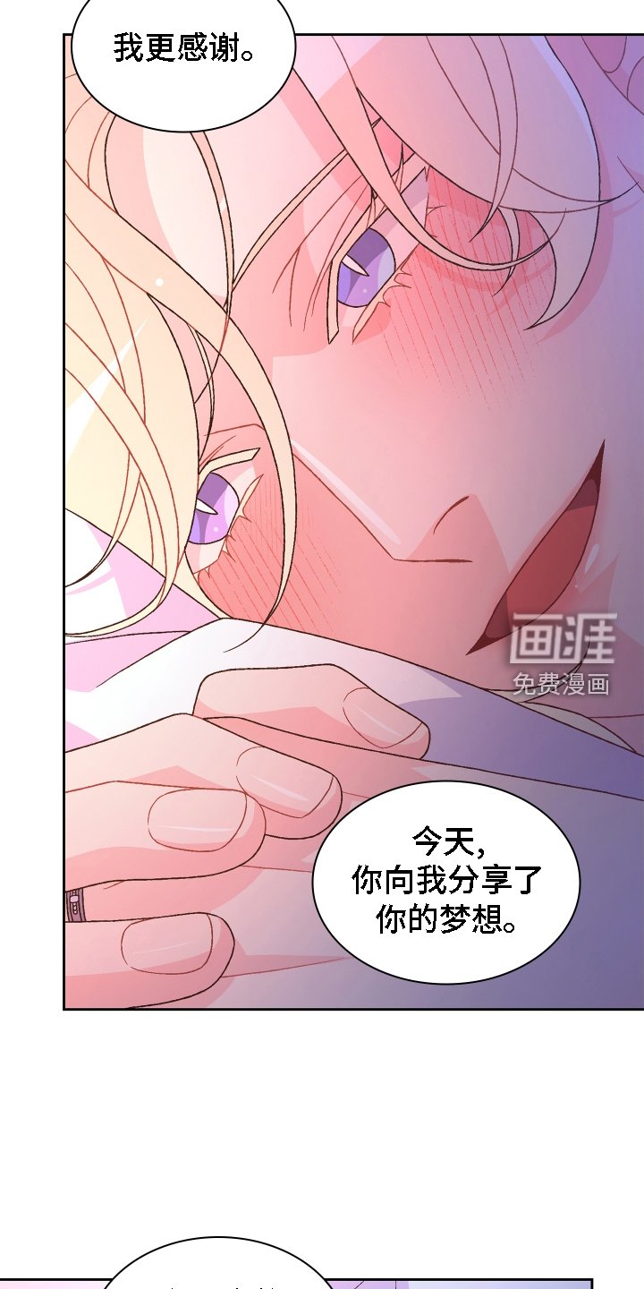 第178章：【第三季】准新郎