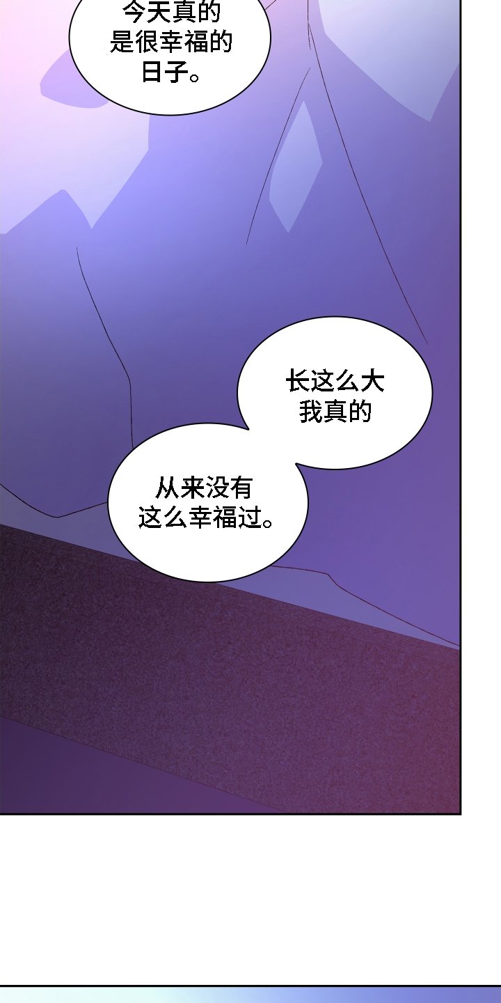 第178章：【第三季】准新郎