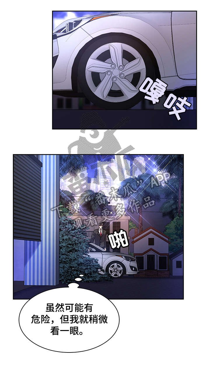 第18章：枪