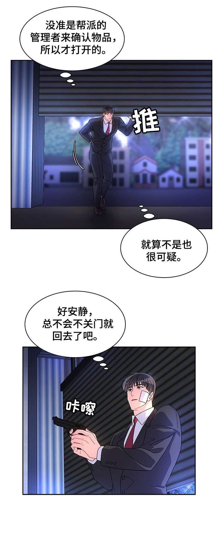 第18章：枪