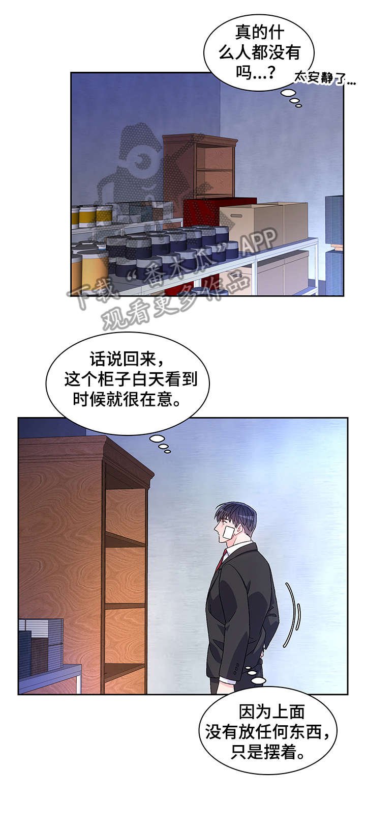 第18章：枪