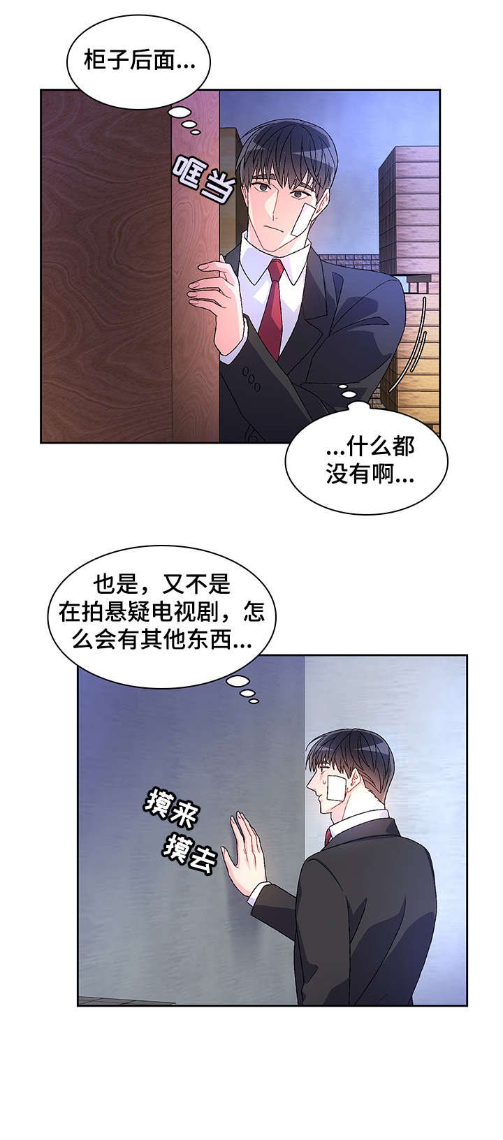 第18章：枪