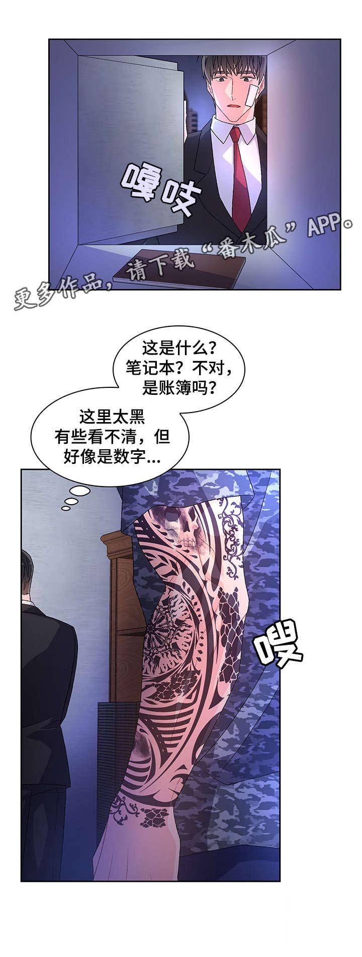 第18章：枪
