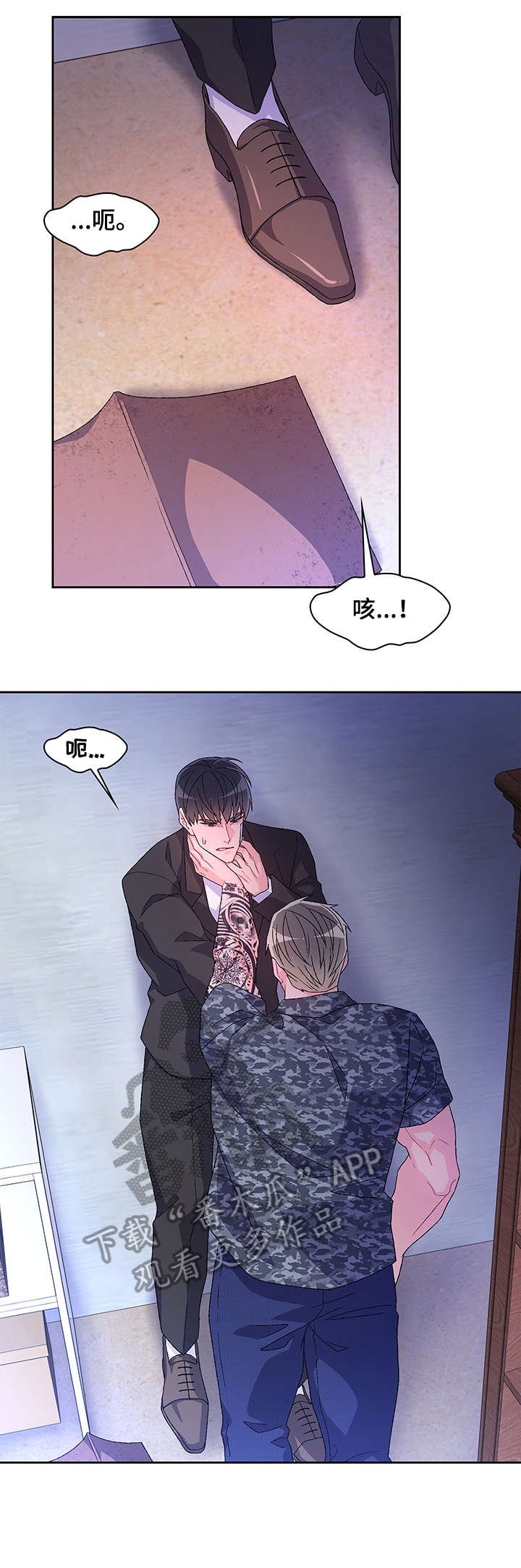 第18章：枪