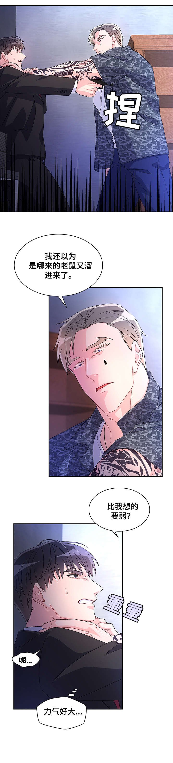 第18章：枪
