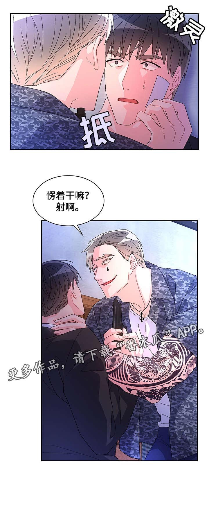 第18章：枪