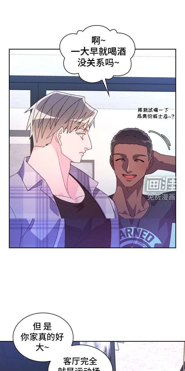 第179章：【第三季】谢谢你
